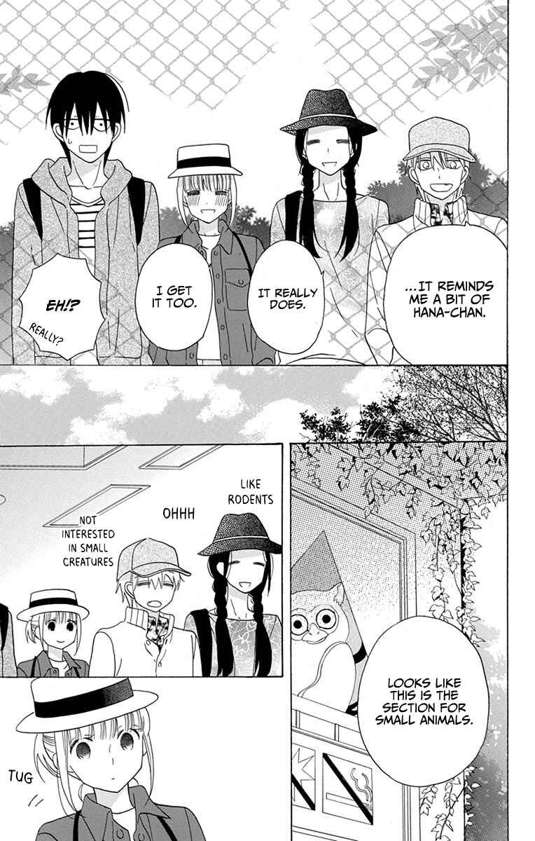 Page 19 Chapter 19 Kawaii Hito