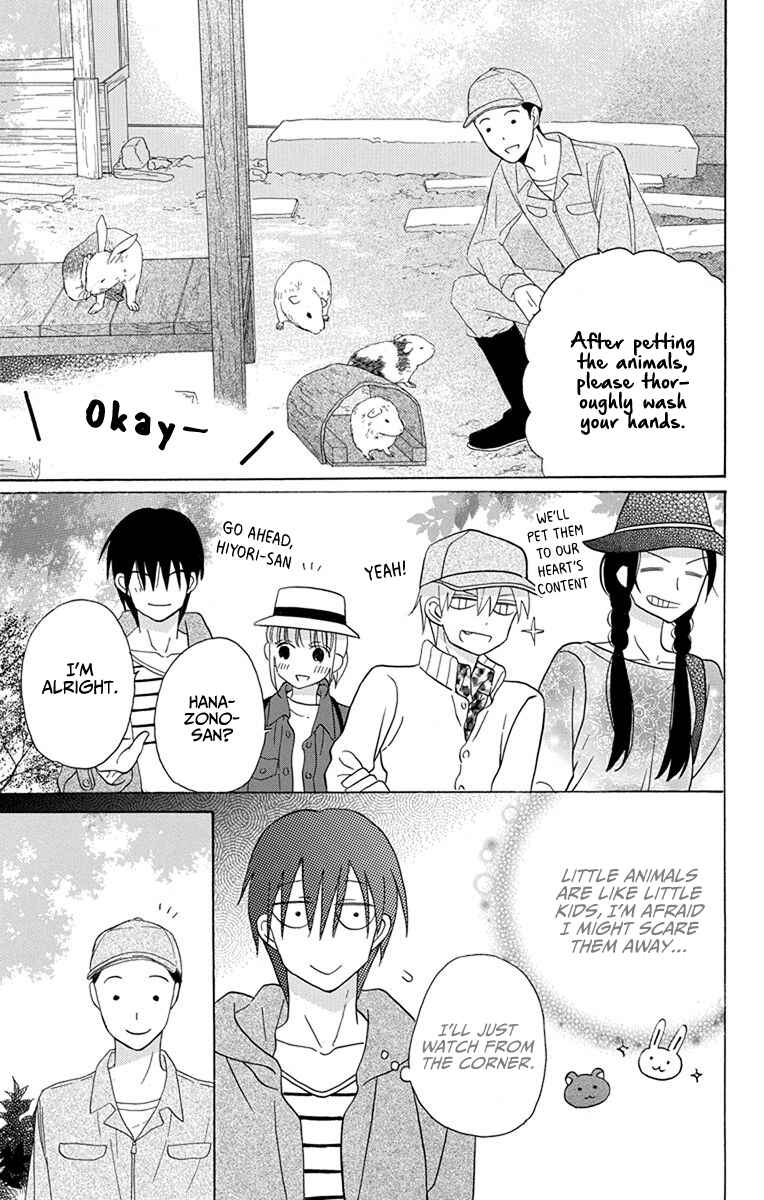 Page 23 Chapter 19 Kawaii Hito