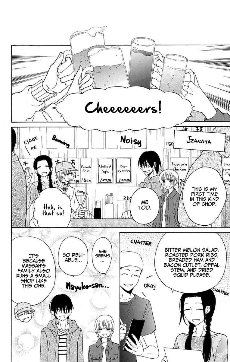 Page 32 Chapter 19 Kawaii Hito