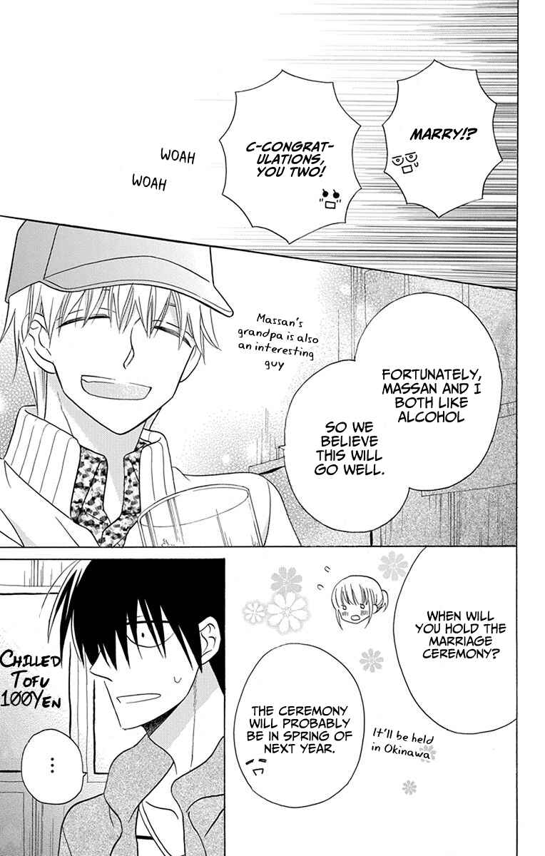 Page 35 Chapter 19 Kawaii Hito