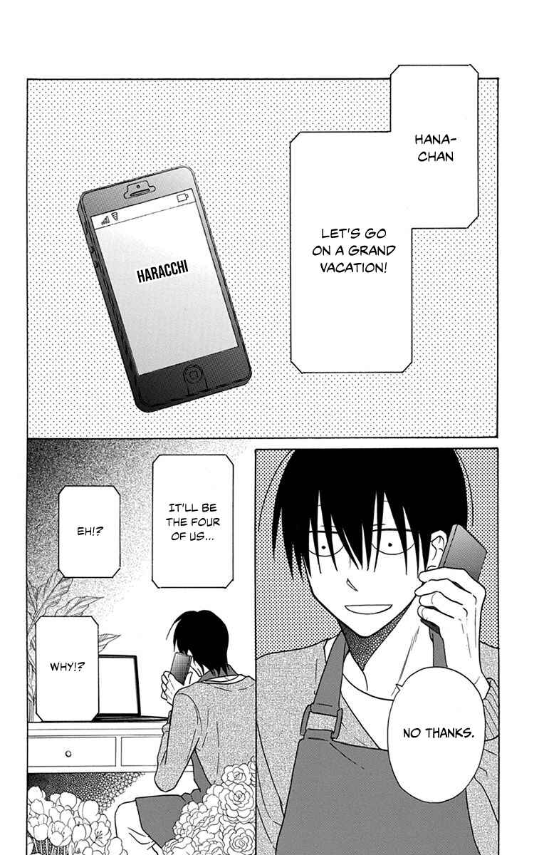 Page 4 Chapter 19 Kawaii Hito