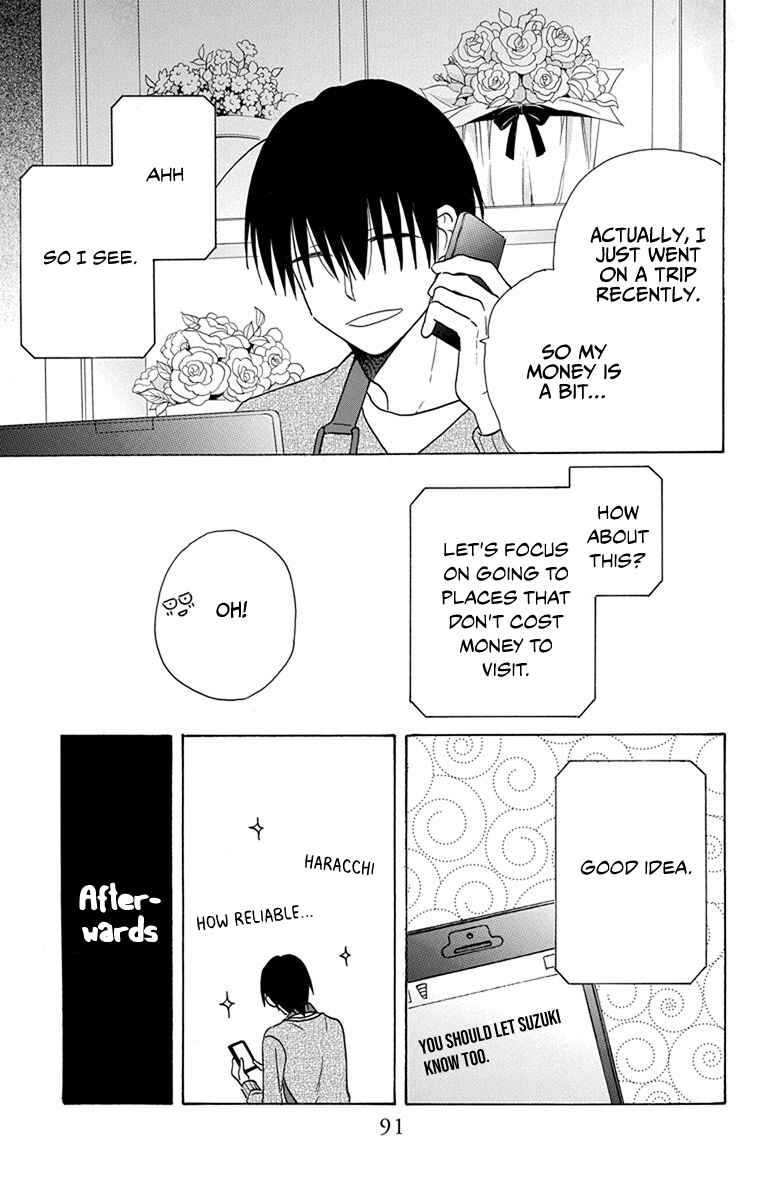 Page 5 Chapter 19 Kawaii Hito