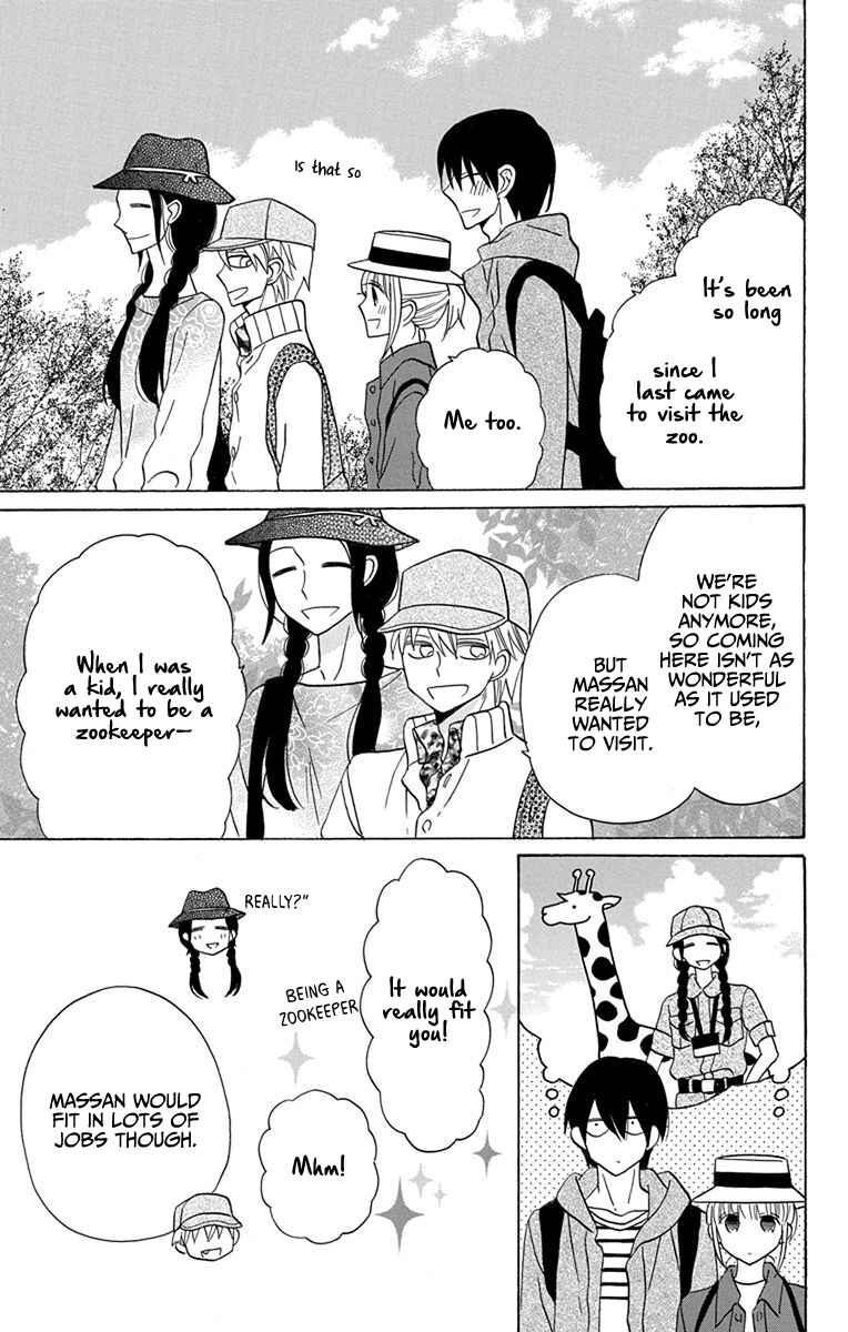 Page 7 Chapter 19 Kawaii Hito