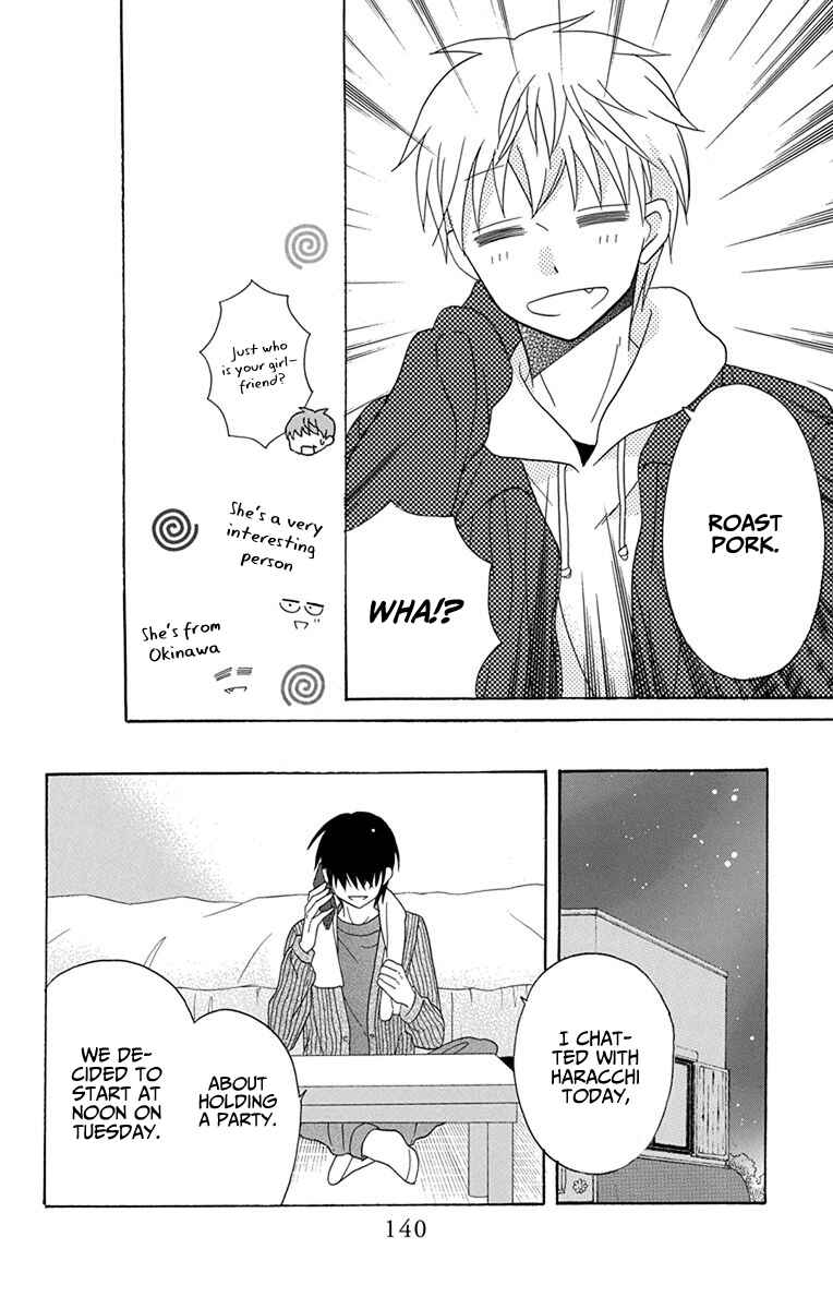 Page 12 Chapter 20 Kawaii Hito