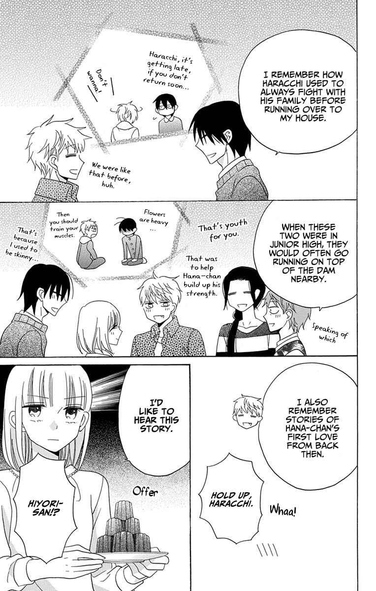 Page 21 Chapter 20 Kawaii Hito