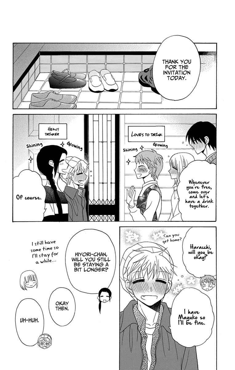 Page 26 Chapter 20 Kawaii Hito