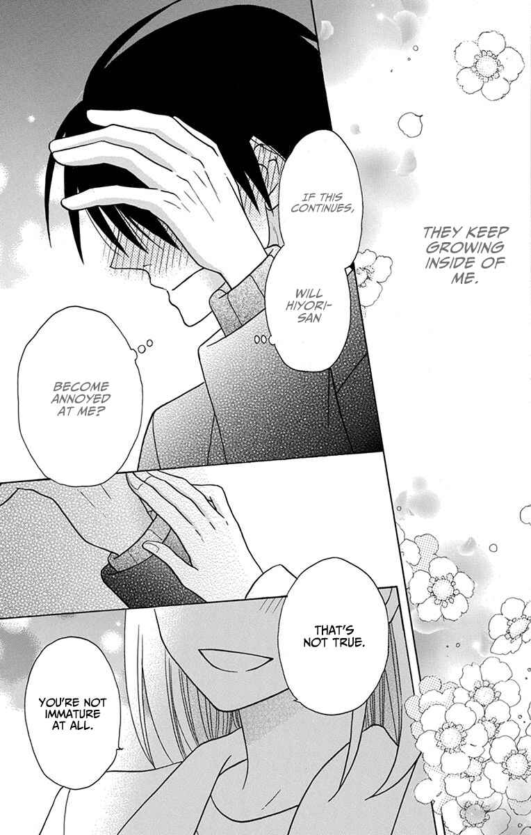 Page 43 Chapter 20 Kawaii Hito