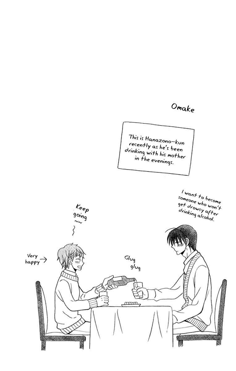 Page 47 Chapter 20 Kawaii Hito