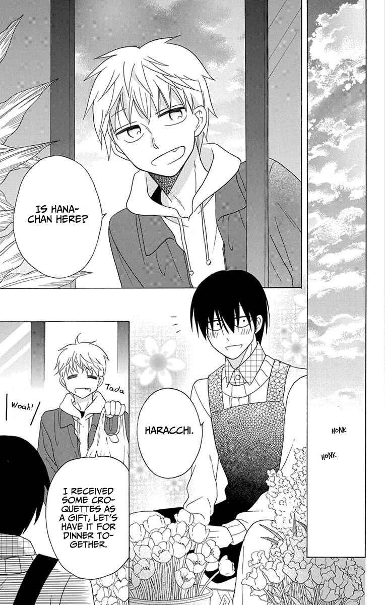 Page 9 Chapter 20 Kawaii Hito