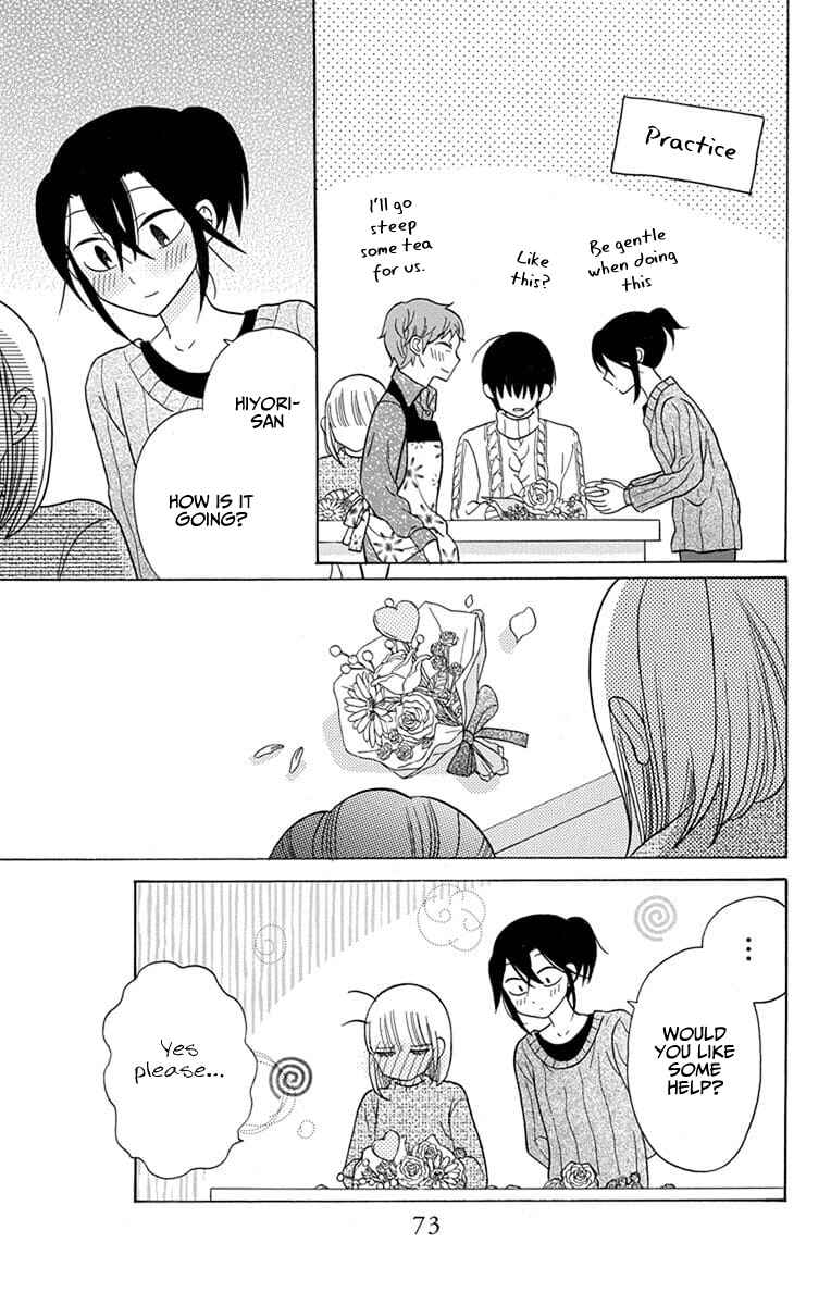 Page 13 Chapter 23 Kawaii Hito