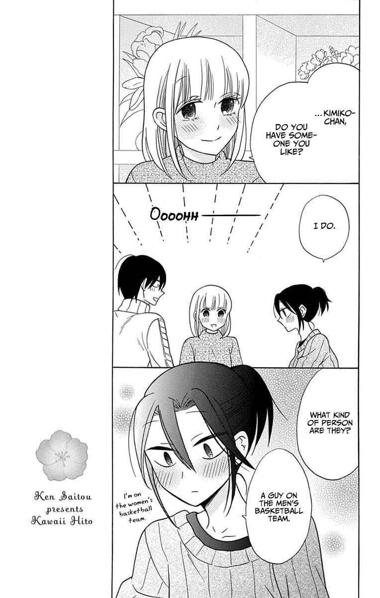 Page 15 Chapter 23 Kawaii Hito