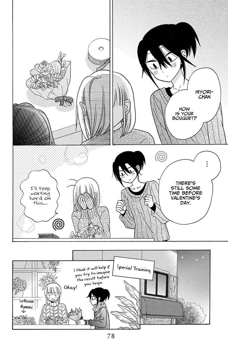 Page 18 Chapter 23 Kawaii Hito