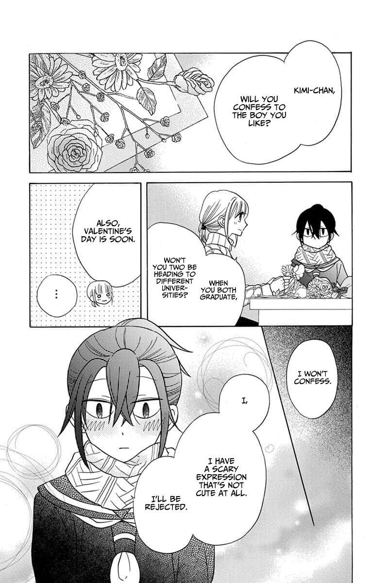 Page 19 Chapter 23 Kawaii Hito