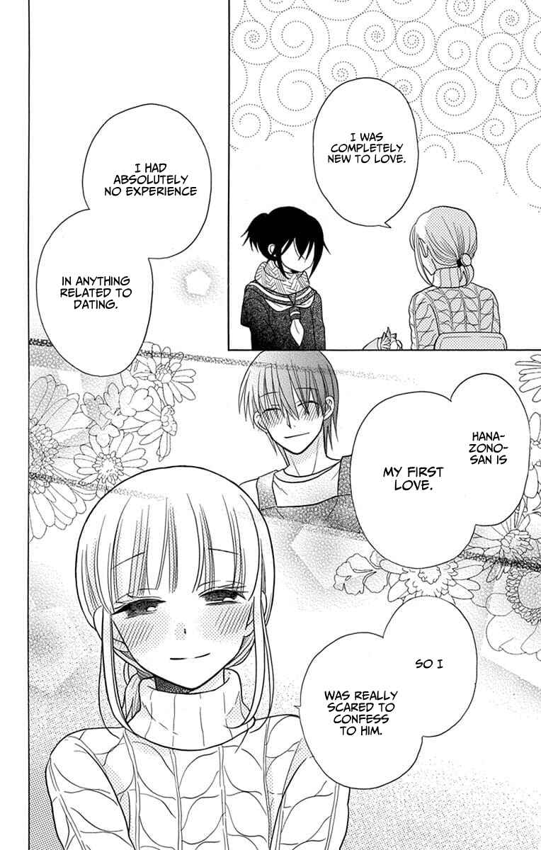 Page 22 Chapter 23 Kawaii Hito