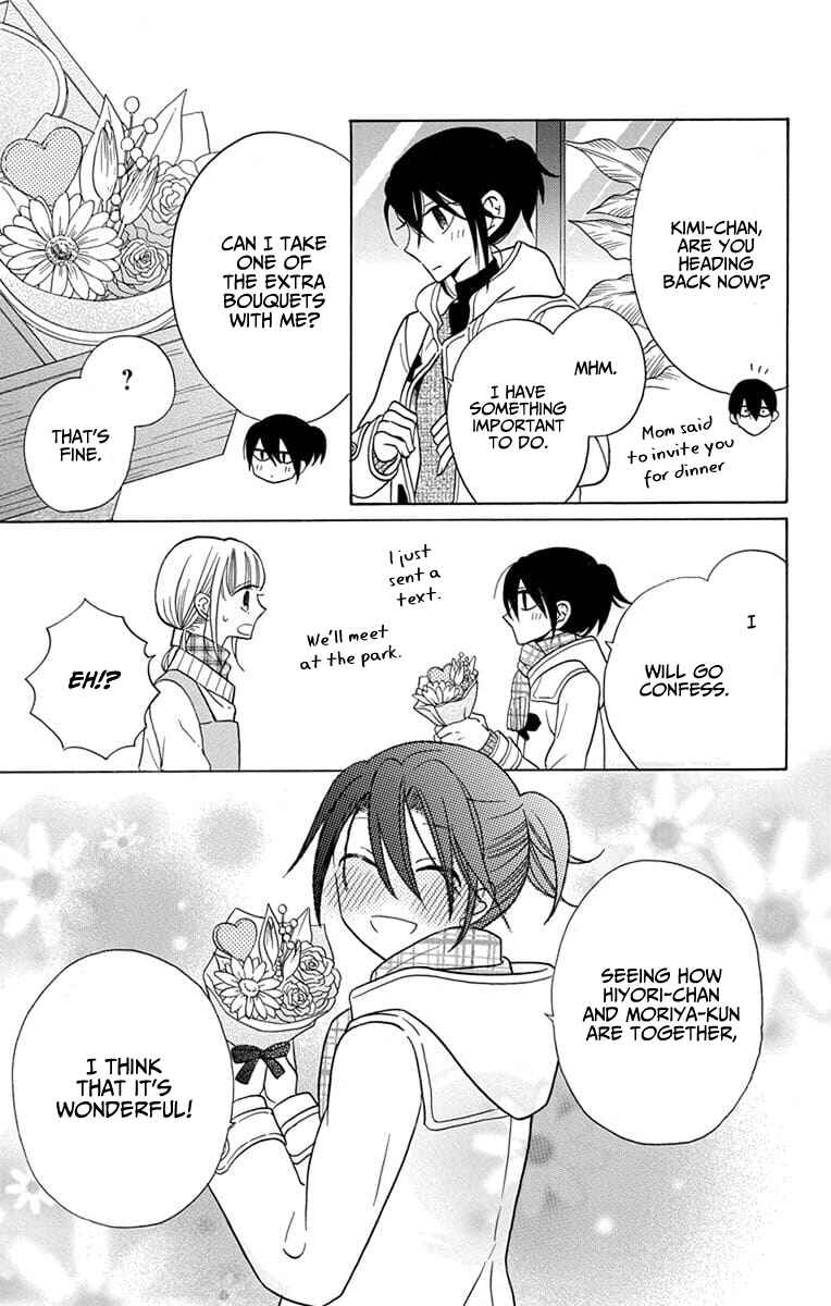 Page 27 Chapter 23 Kawaii Hito