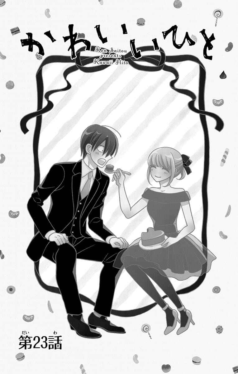 Page 3 Chapter 23 Kawaii Hito