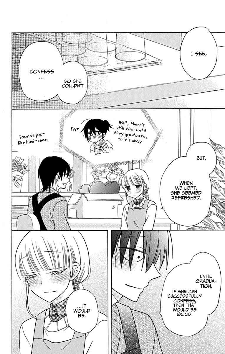 Page 33 Chapter 23 Kawaii Hito