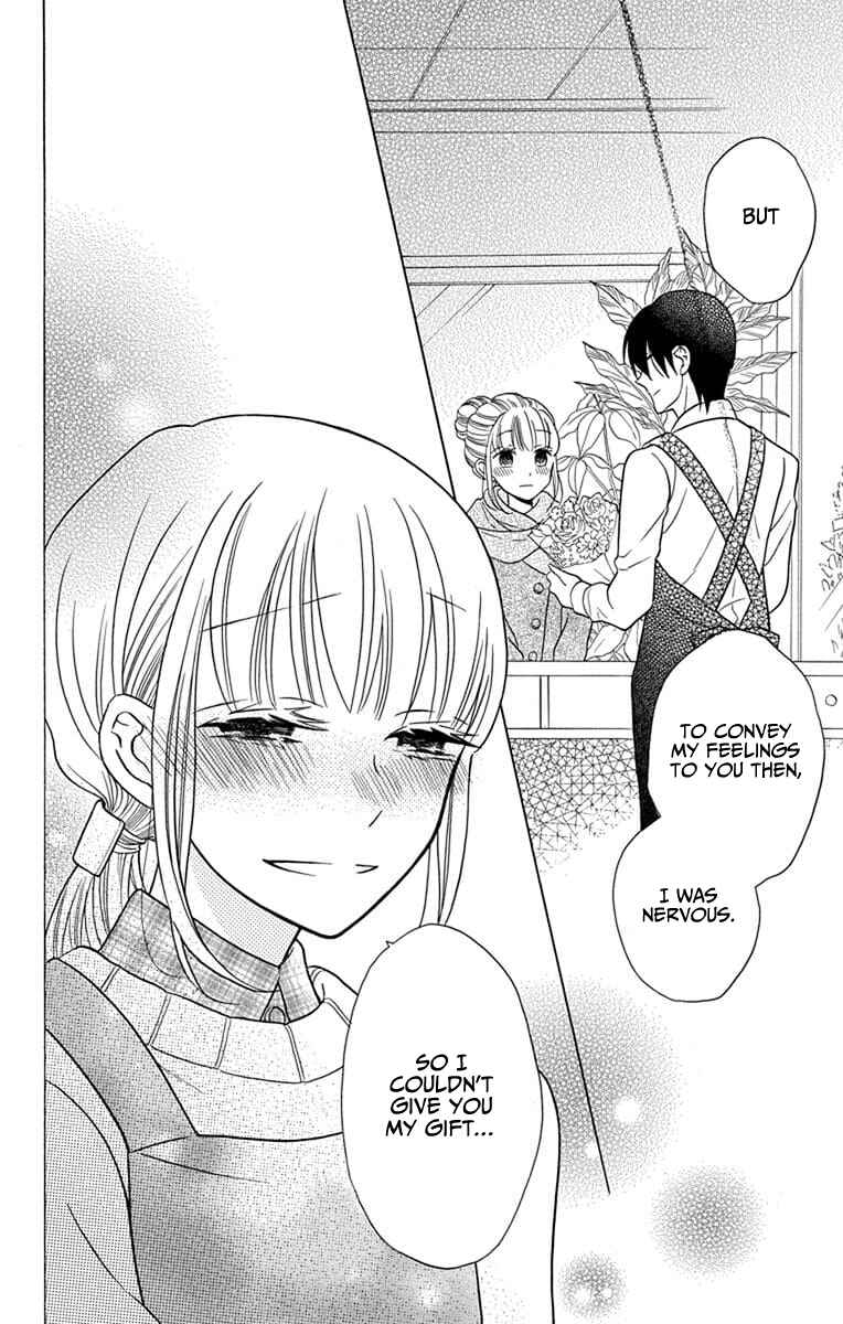 Page 37 Chapter 23 Kawaii Hito