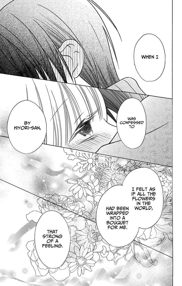 Page 43 Chapter 23 Kawaii Hito