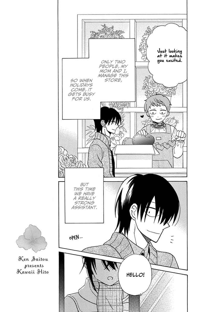 Page 5 Chapter 23 Kawaii Hito