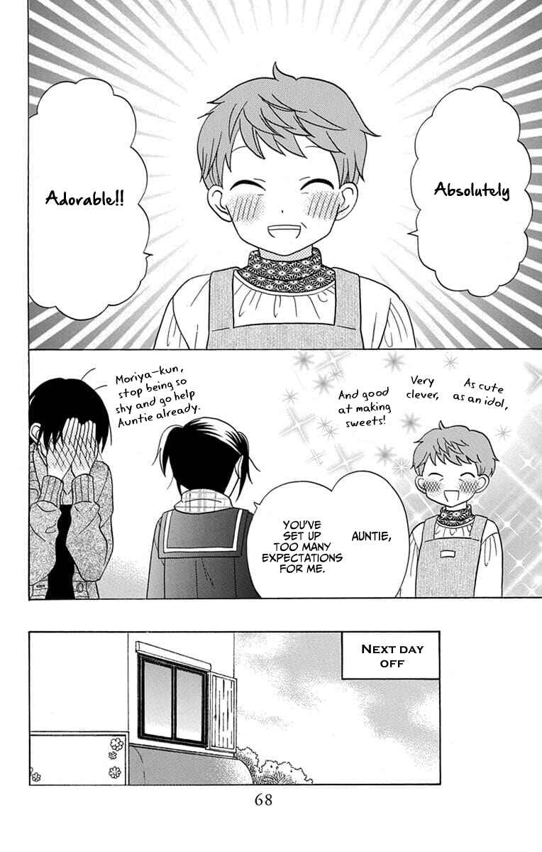 Page 8 Chapter 23 Kawaii Hito