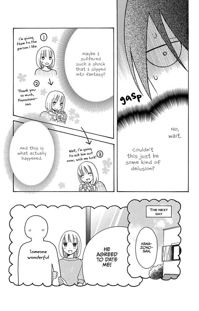 Page 6 Chapter 4.5 Kawaii Hito