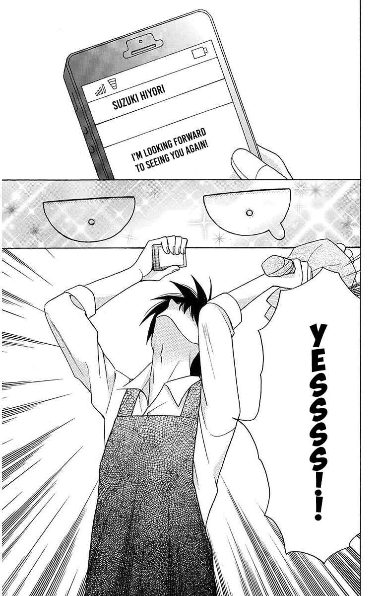 Page 8 Chapter 4.5 Kawaii Hito