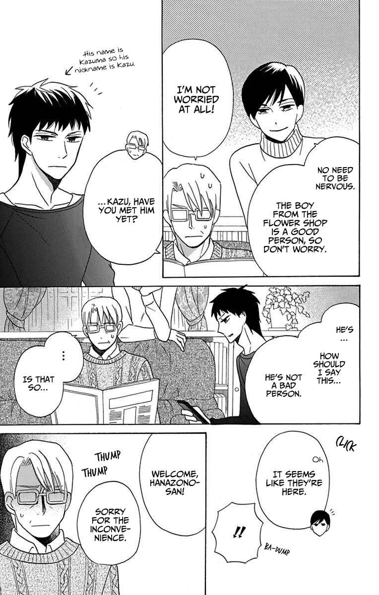 Page 11 Chapter 16 Kawaii Hito