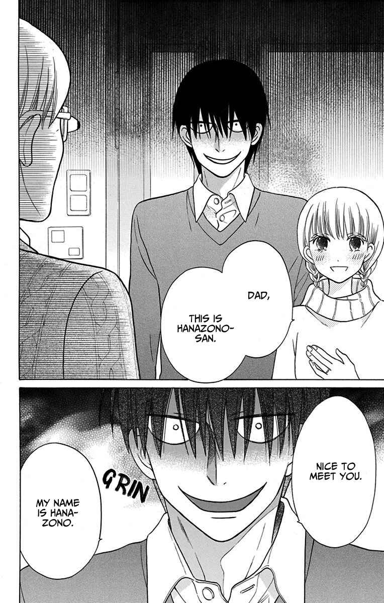 Page 12 Chapter 16 Kawaii Hito