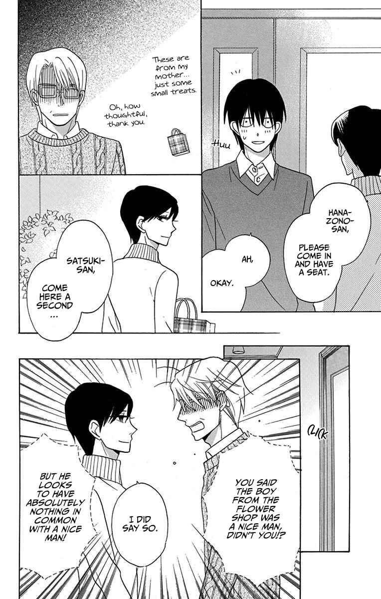Page 14 Chapter 16 Kawaii Hito