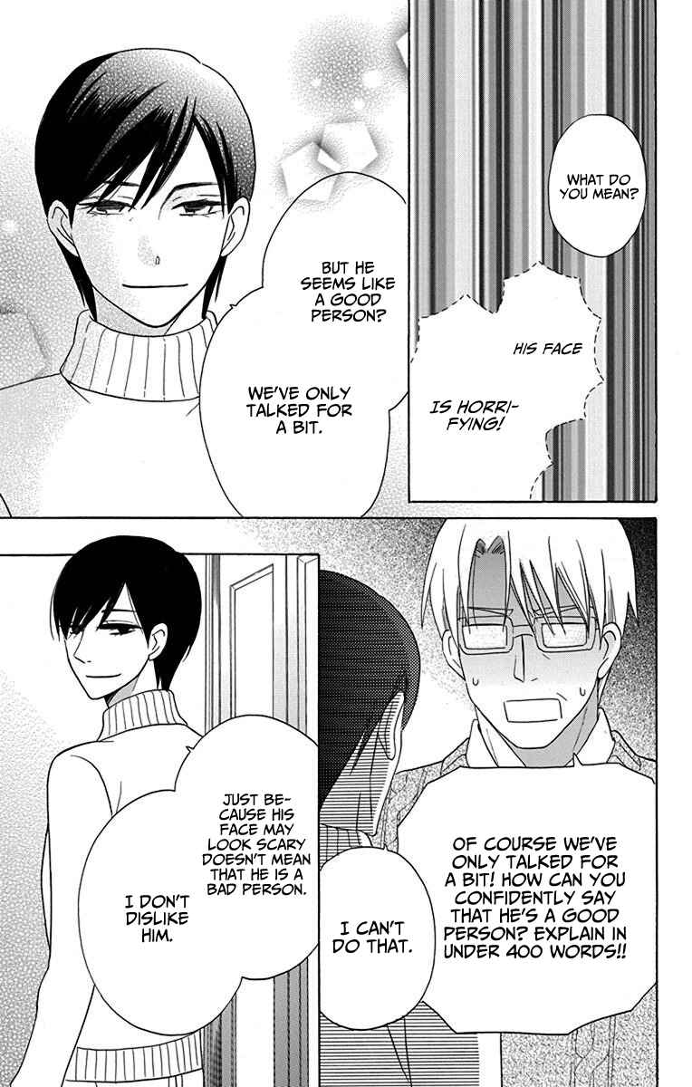 Page 15 Chapter 16 Kawaii Hito