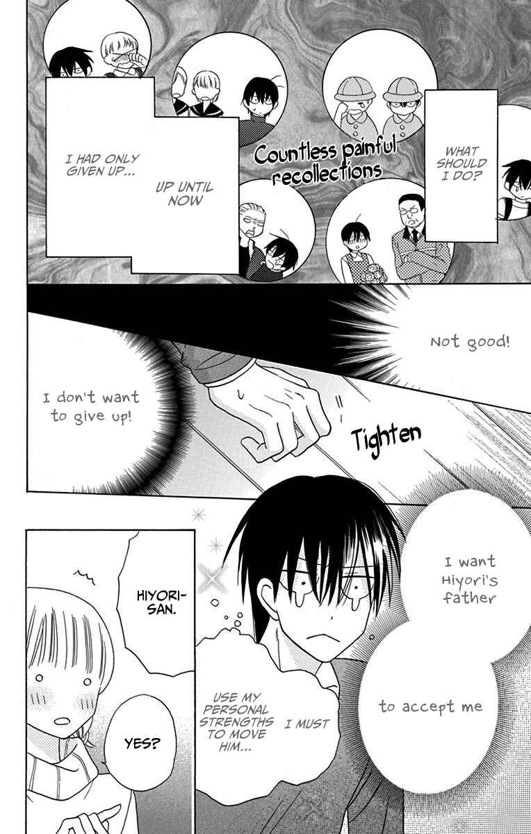 Page 20 Chapter 16 Kawaii Hito