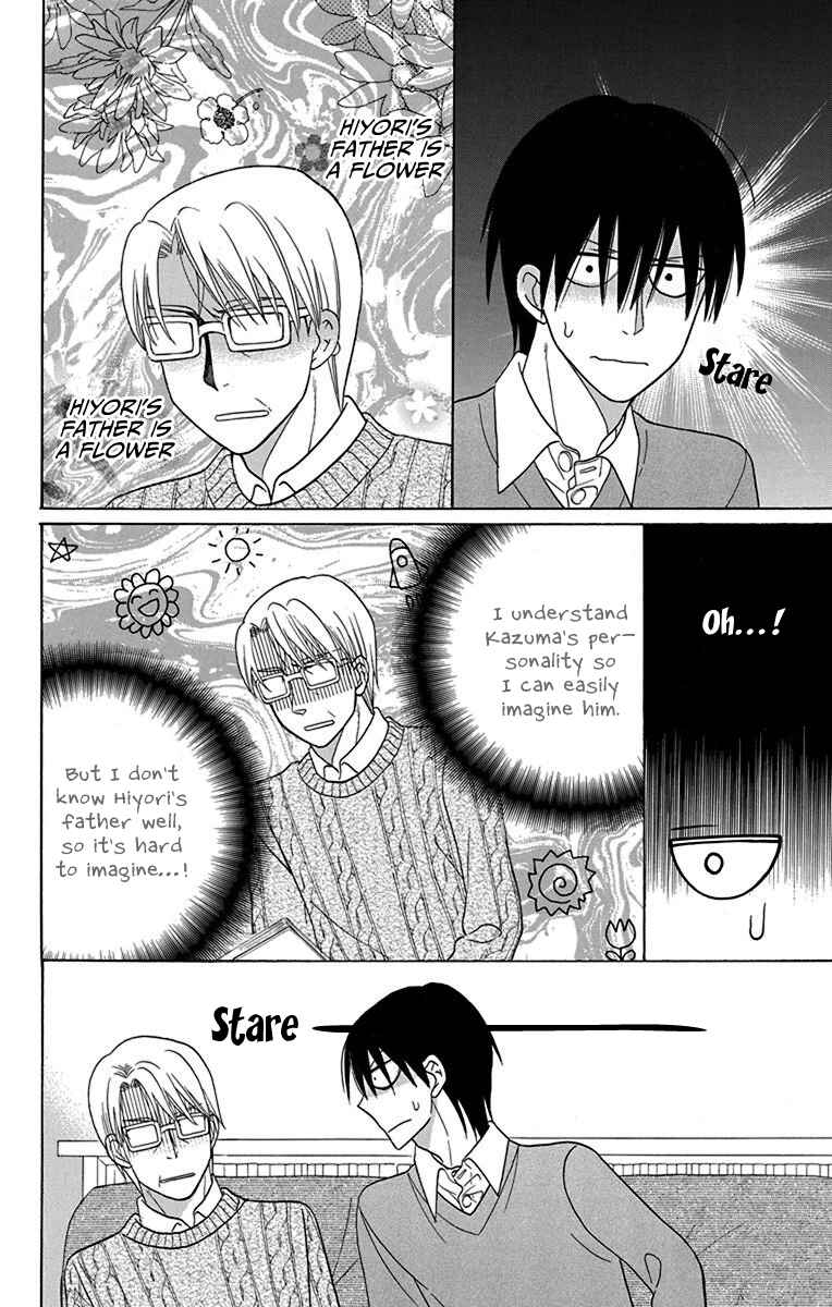 Page 30 Chapter 16 Kawaii Hito
