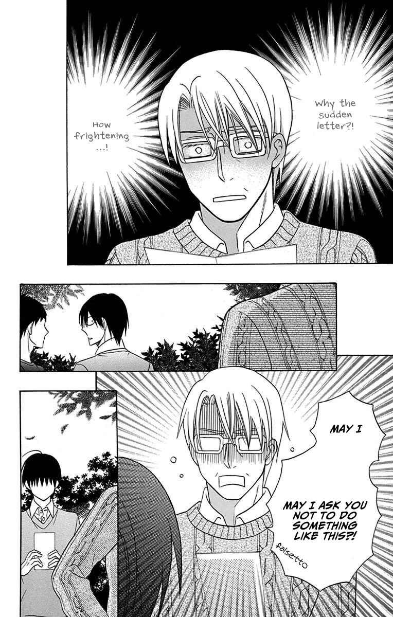 Page 34 Chapter 16 Kawaii Hito