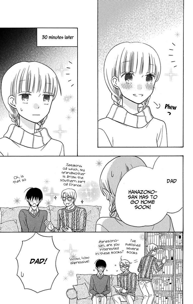 Page 43 Chapter 16 Kawaii Hito
