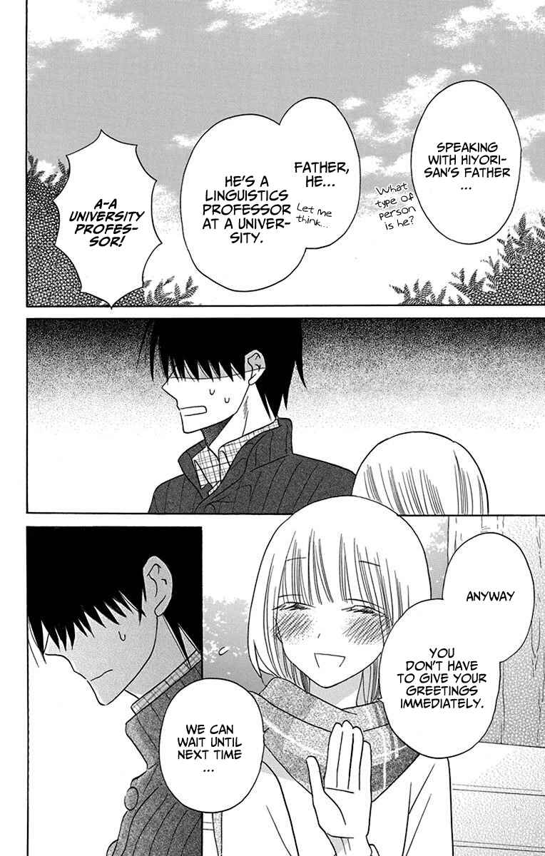 Page 6 Chapter 16 Kawaii Hito