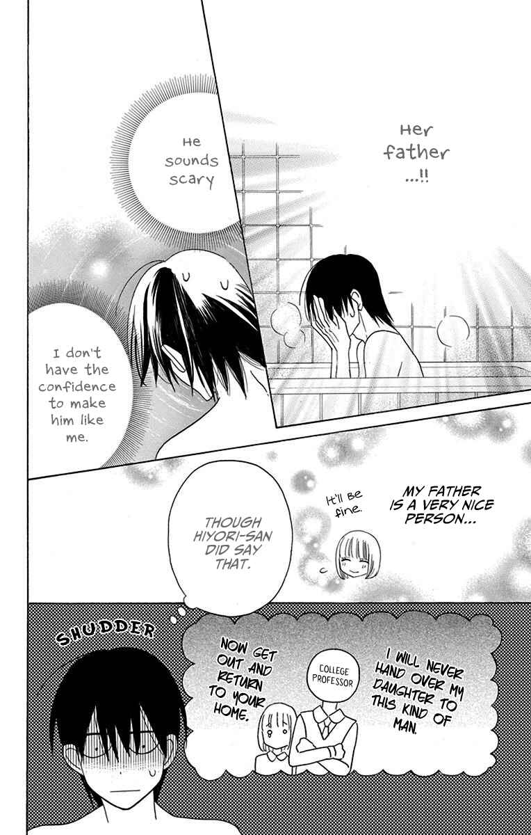 Page 8 Chapter 16 Kawaii Hito