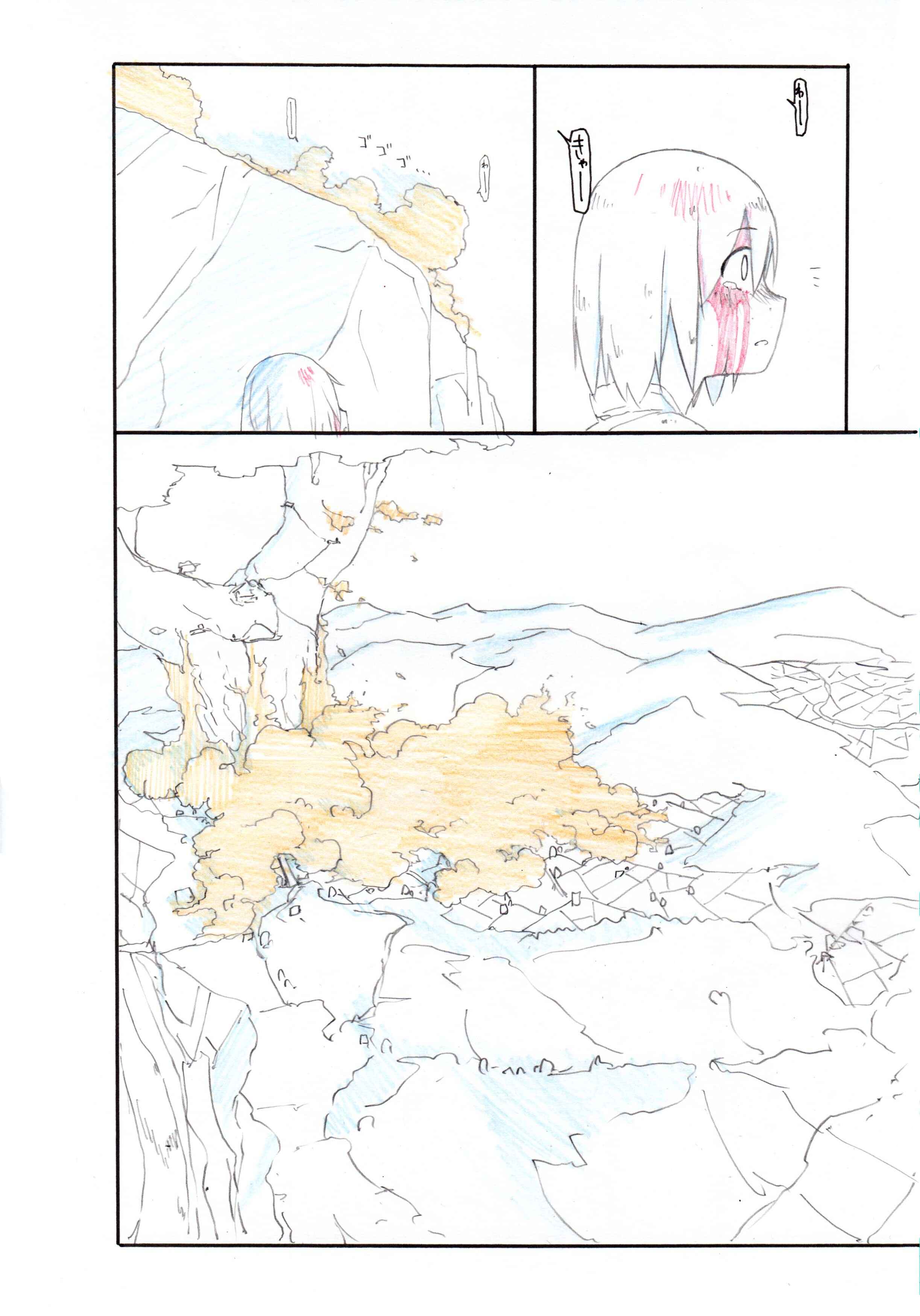 Page 26 Chapter Unknown_710d The Tree Of Sacrifice