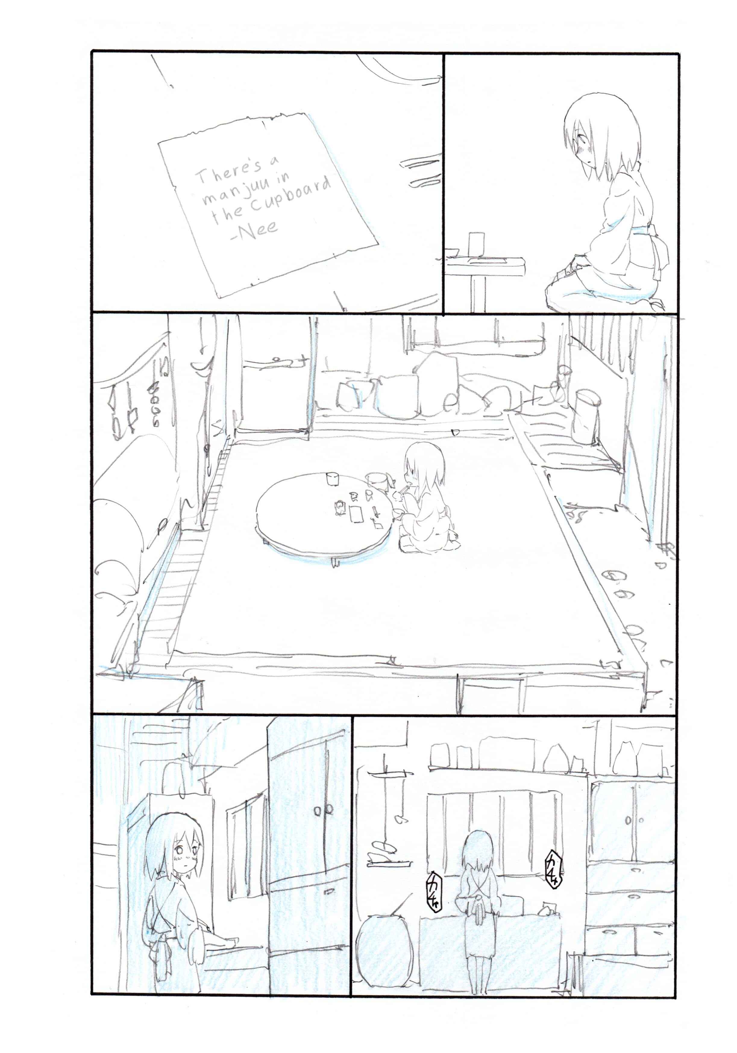 Page 6 Chapter Unknown_710d The Tree Of Sacrifice