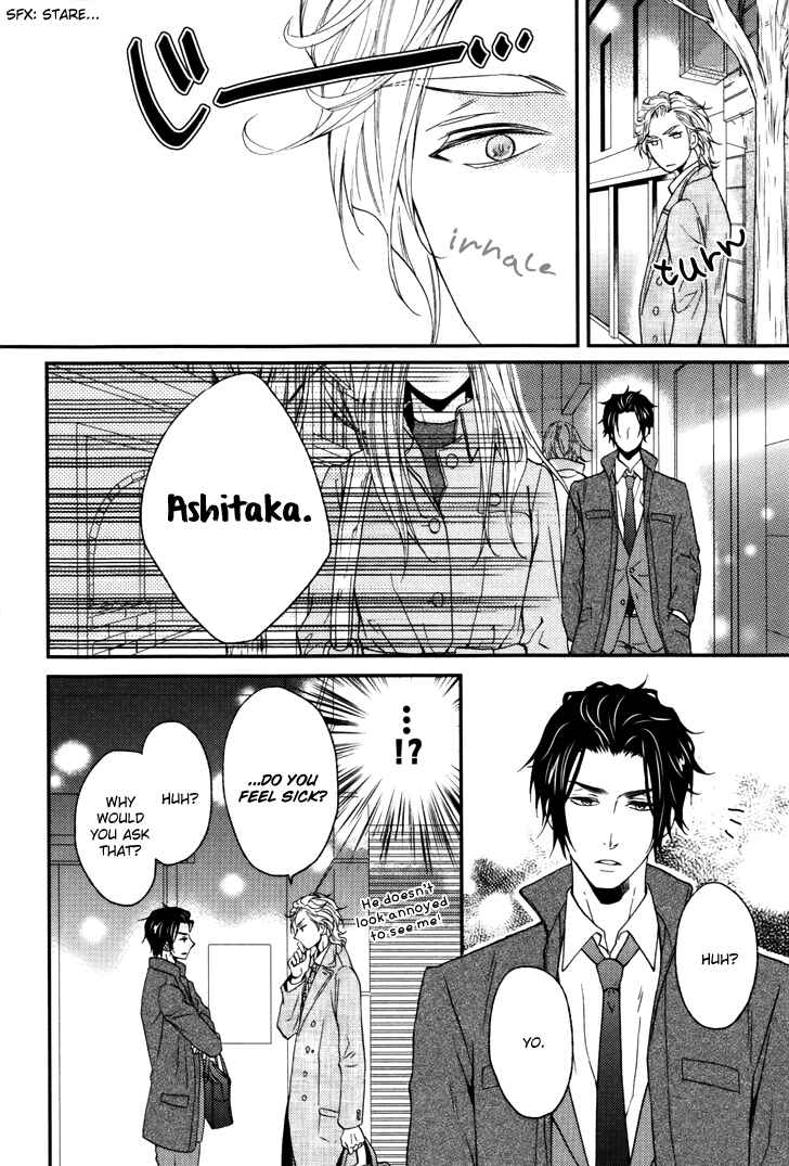Page 12 Chapter 3 Puchitto Hajiketa