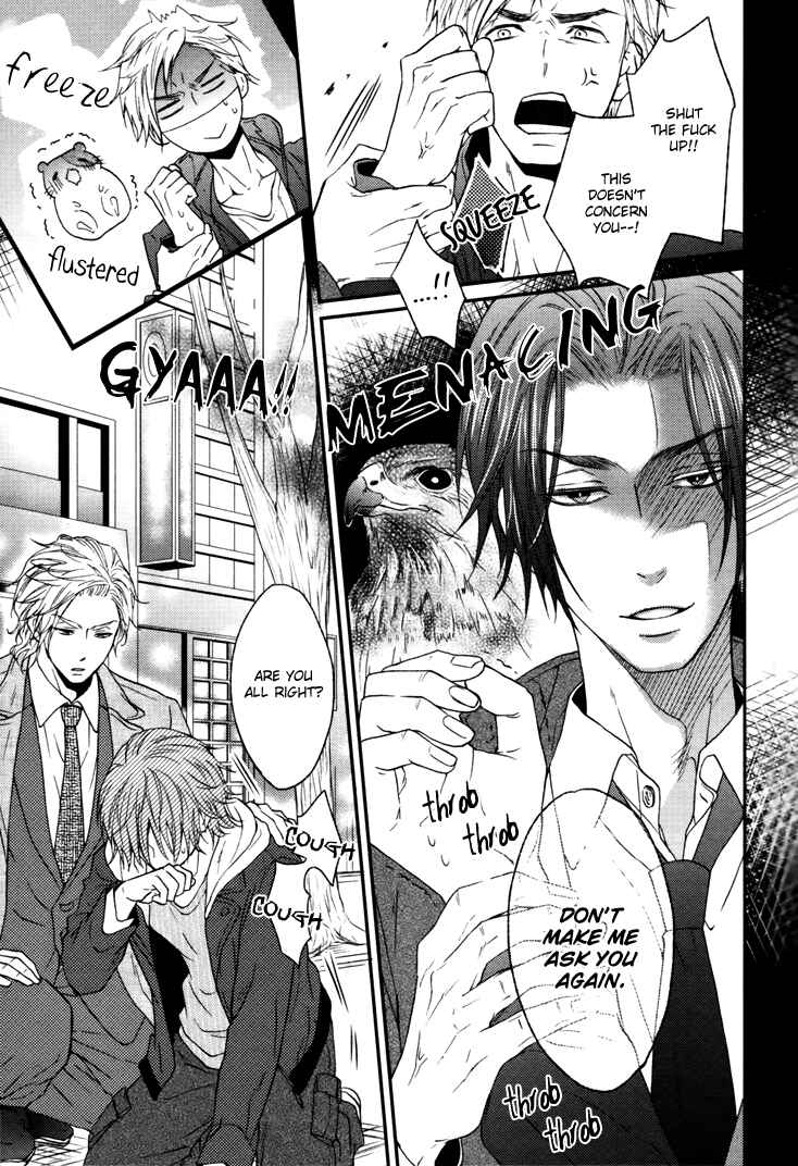 Page 17 Chapter 3 Puchitto Hajiketa