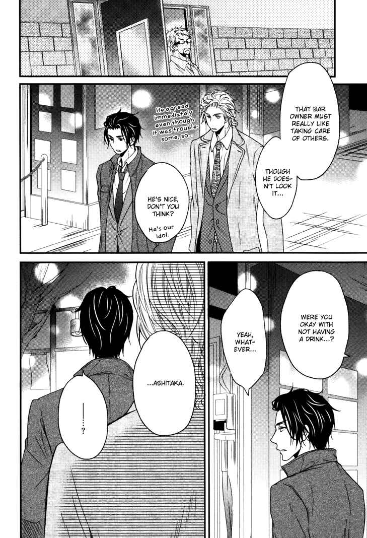 Page 20 Chapter 3 Puchitto Hajiketa