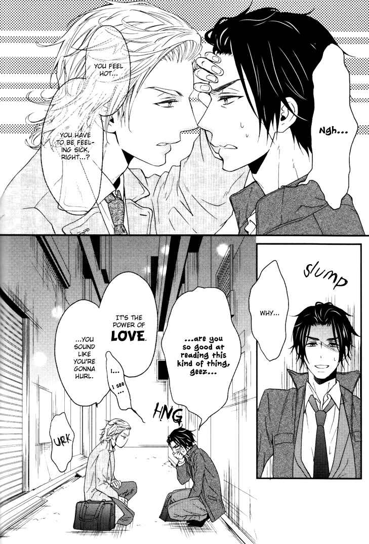 Page 22 Chapter 3 Puchitto Hajiketa