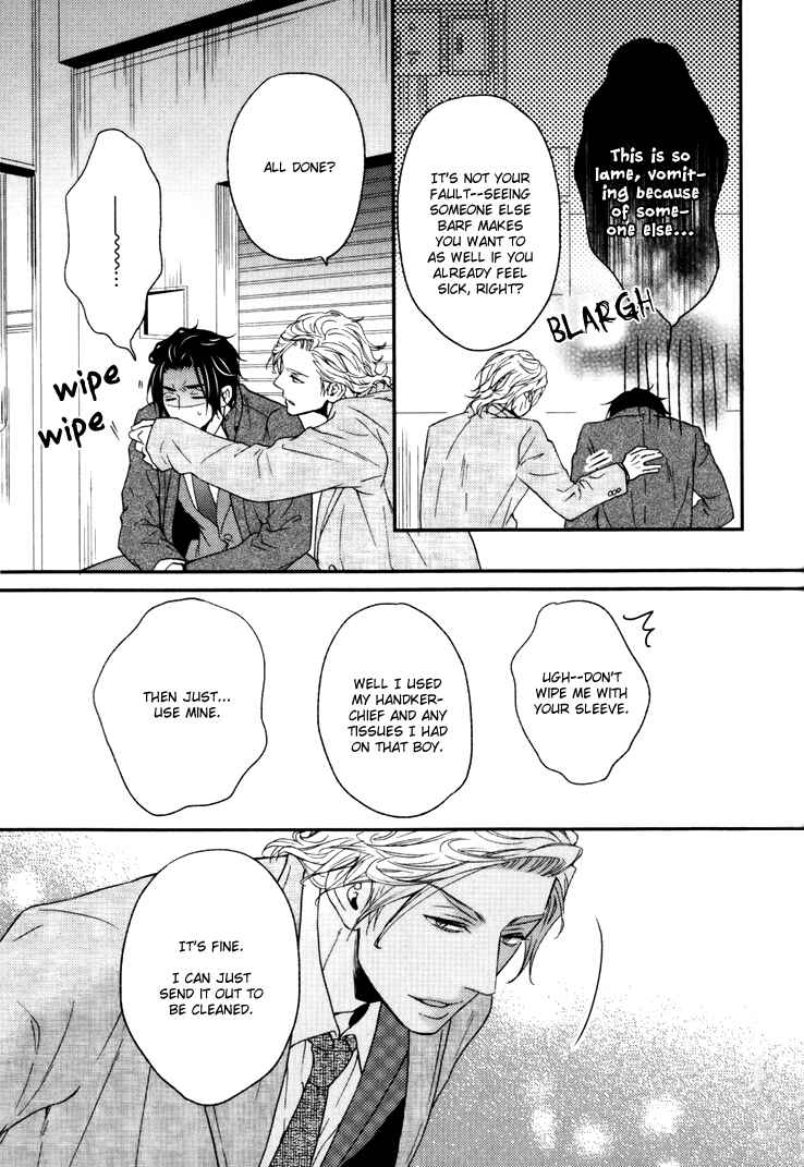 Page 23 Chapter 3 Puchitto Hajiketa
