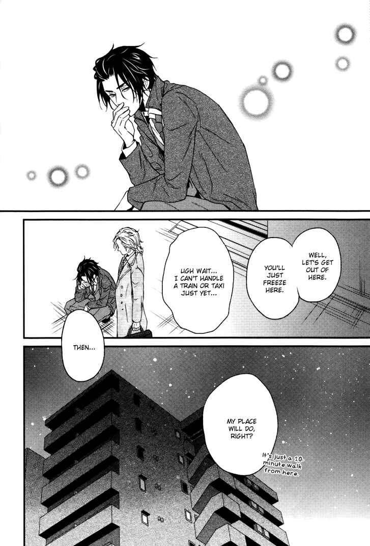 Page 24 Chapter 3 Puchitto Hajiketa