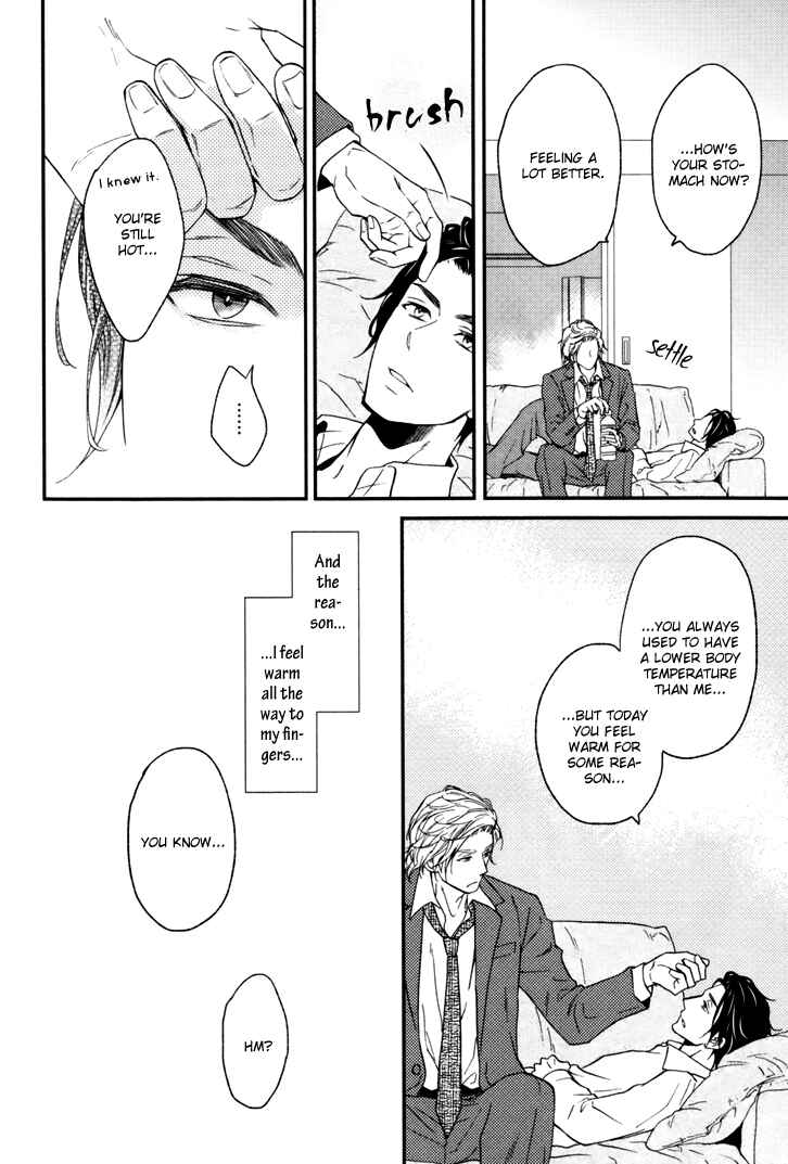 Page 26 Chapter 3 Puchitto Hajiketa