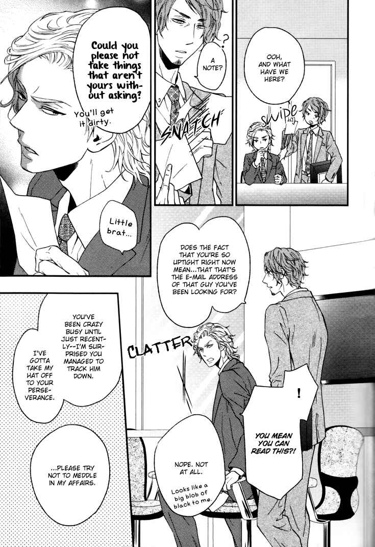 Page 7 Chapter 3 Puchitto Hajiketa