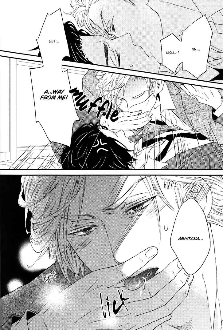 Page 18 Chapter 2 Puchitto Hajiketa