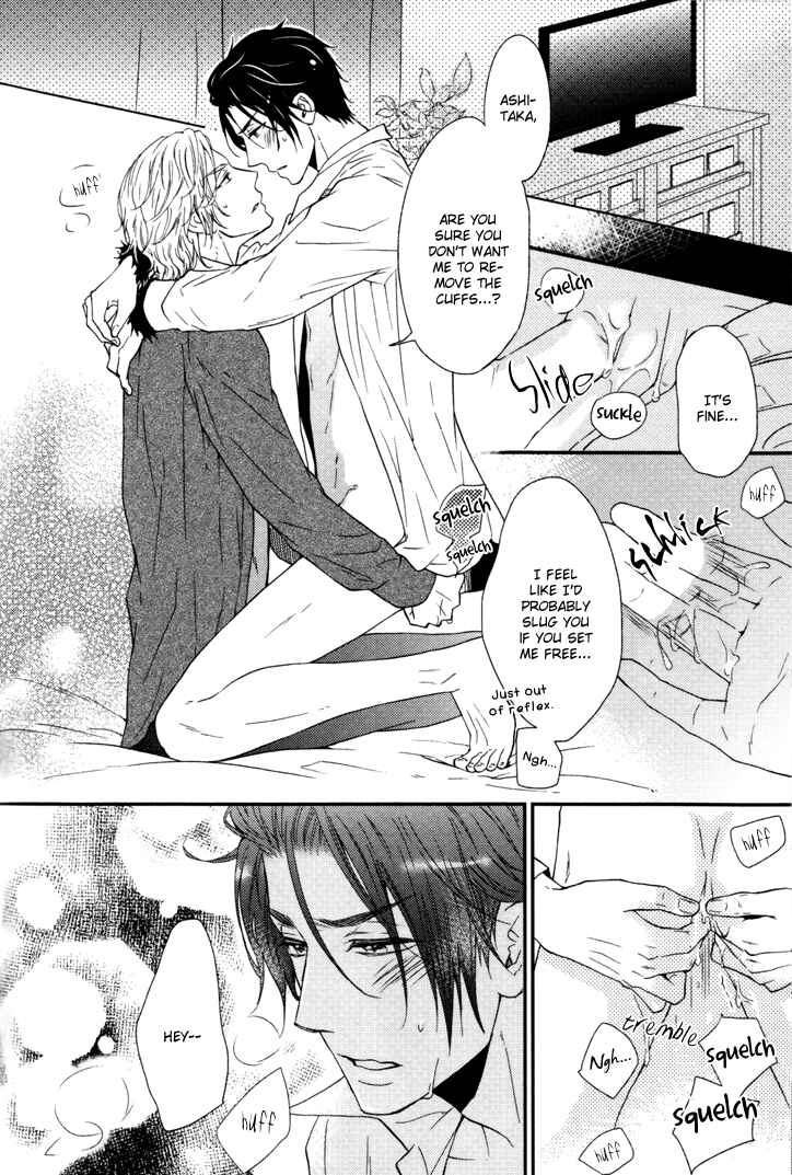 Page 22 Chapter 5 Puchitto Hajiketa
