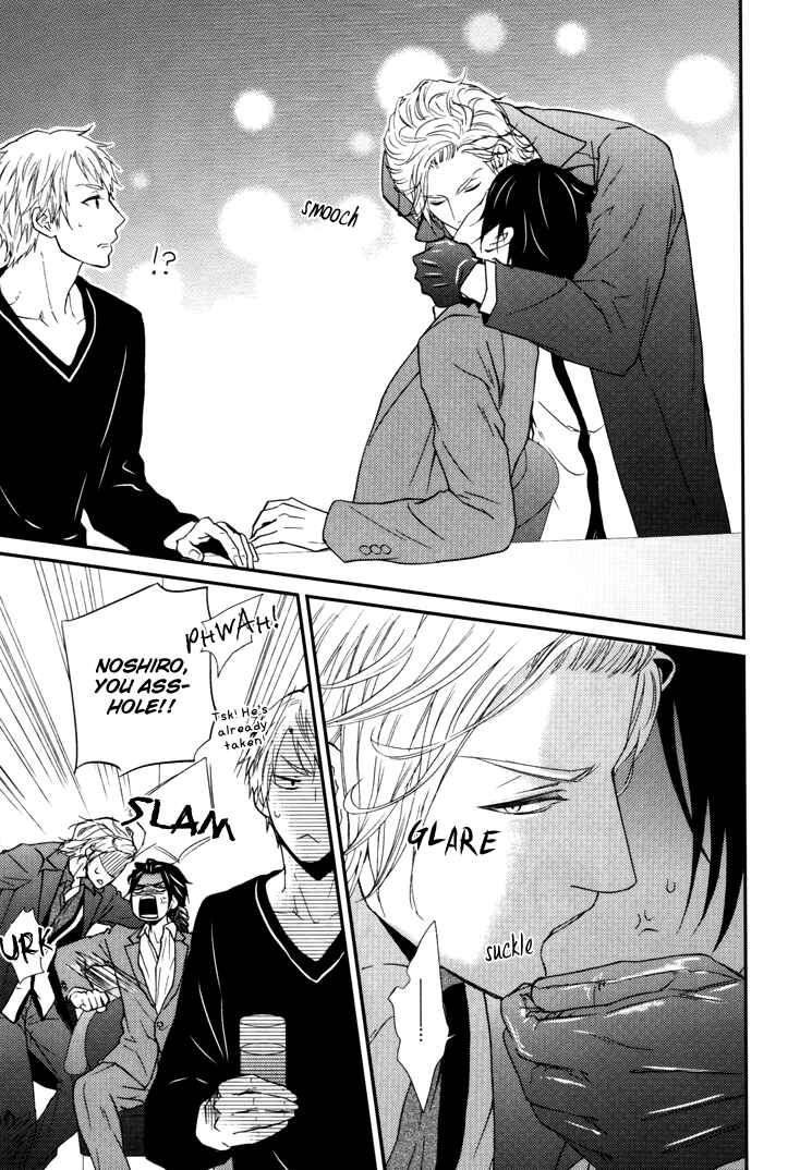 Page 13 Chapter 4 Puchitto Hajiketa